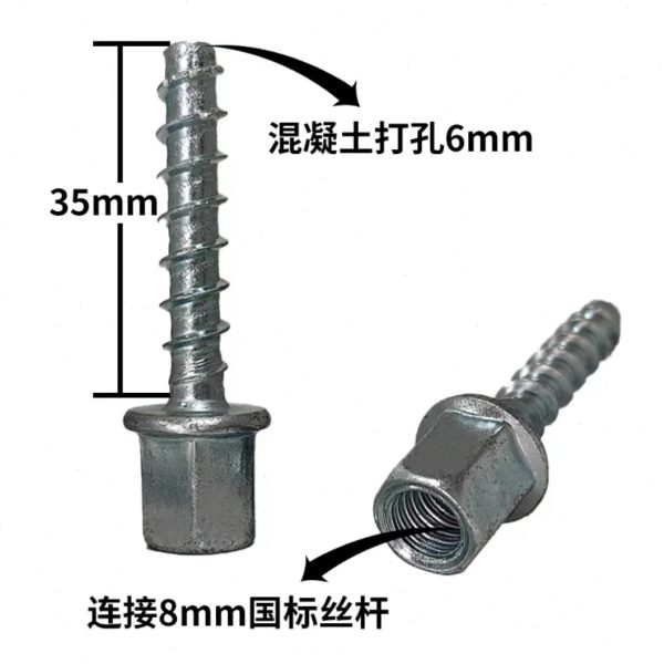 新款吊顶混凝土水泥自切螺纹螺丝无主灯神器锚栓固定代替传统膨胀