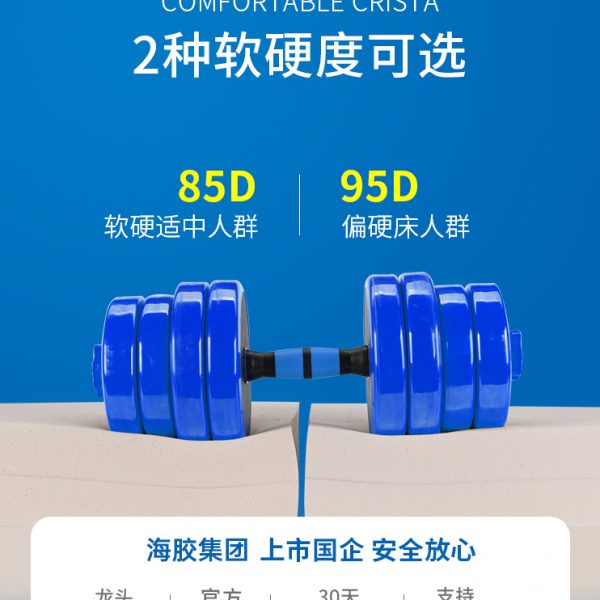 乳胶床垫2.2米大床定制2×2.2米1.8*2.2米200×220床垫天然橡胶软