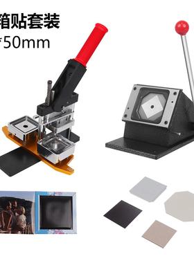 爆款50*50正方形冰箱贴机器矩形橡胶磁冰箱贴模具制作器材料