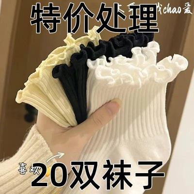 日系堆堆袜白色花边袜子女夏季中筒春秋款木耳边女袜ins潮百搭jk