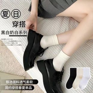 袜女 中短筒ins白色纯色袜子韩版 夏季 薄款 日系可爱jkins潮百搭短款