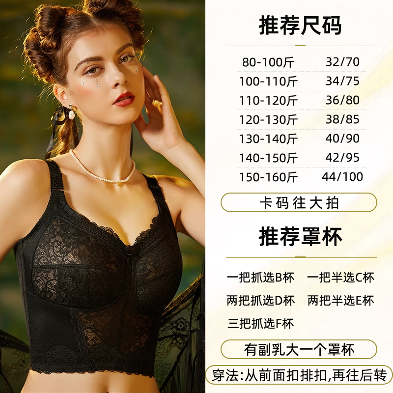 升级款九排扣超薄大胸显小文胸