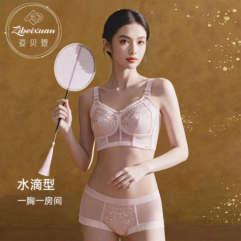 【花漾年华短文】夏季新品超薄全罩杯裸感显小收副乳无钢圈不凸点