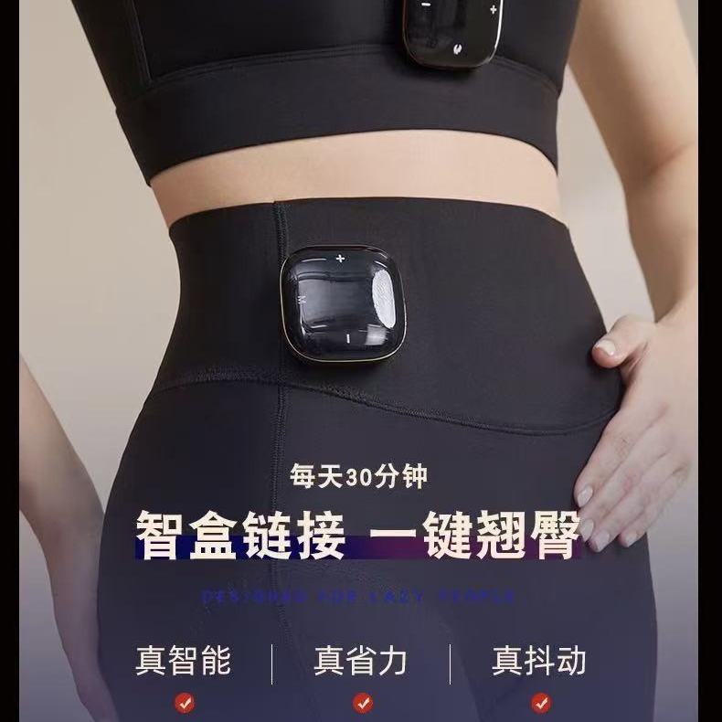 【智能温控塑裤】新品免穿内裤热翘臀提拉三合一智能塑形高效练臀