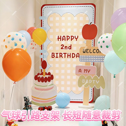 小红色生日开门惊喜客厅走廊吸盘气球支架飘空64cm立柱装饰用品