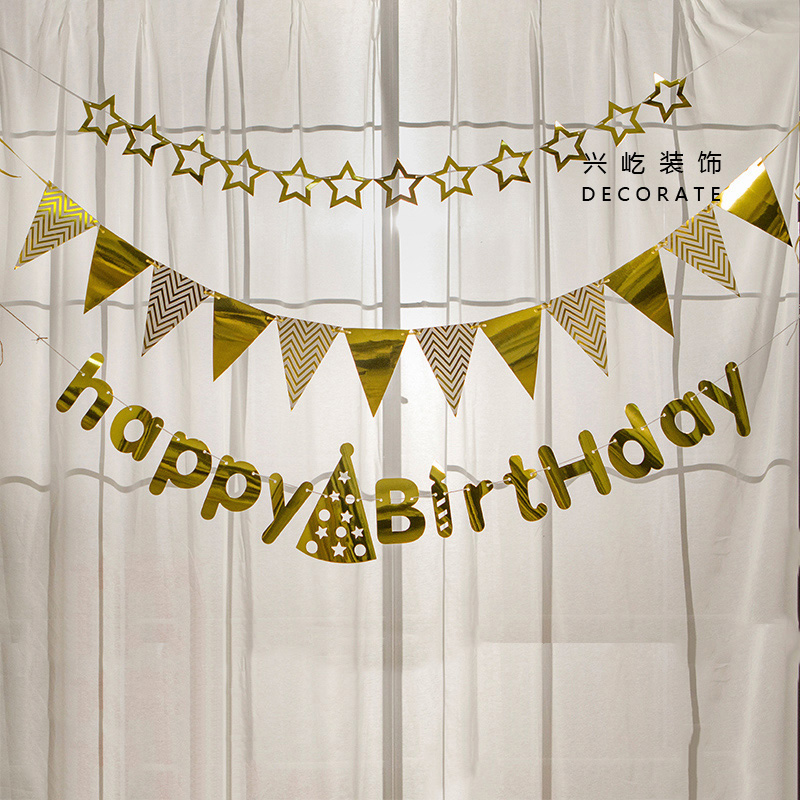 生日快乐拉旗装饰拉花儿童宝宝周岁快乐横幅彩旗背景墙拍照道具