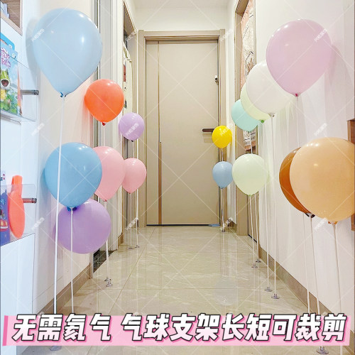 生日儿童开门走廊气球80cm支架地板飘空站立强力吸盘派对布置装饰