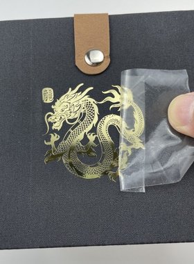 UV转印贴定制烫金标签水晶标透明撕膜商标贴纸不干胶logo金属贴定做防水贴纸