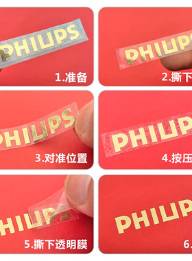 定做超薄金属标签金属字镂空不褪色转印贴撕膜留字烫金uv分离贴纸定制茶叶礼盒logo防水不干胶产品标签贴标