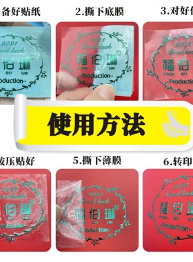 金属贴纸定做 镂空金属字金属logo不干胶标签uv转印贴 烫金贴纸定制 红包贴纸