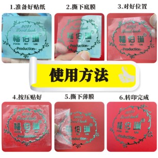金属贴纸定做 镂空金属字金属logo不干胶标签uv转印贴 烫金贴纸定制 红包贴纸