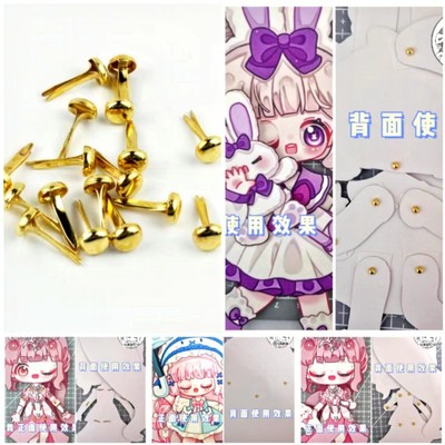 可动纸片人迷你专用钉两脚钉图钉手工用钉（挌挌媛同款）