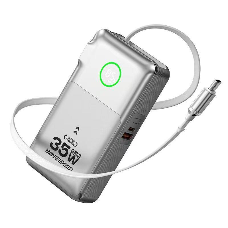 移速35W移动电源多功能便携