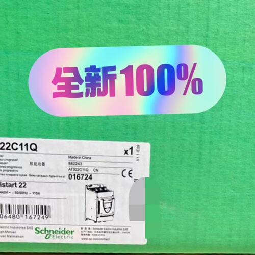议价软启动器ATS22C11QATS22C14QATS22C17Q