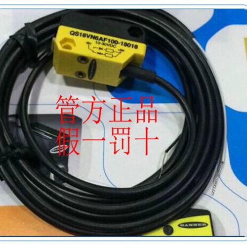 议价QS系列传感器QS18VN6AF100QS18VN6DQS18VN6LP