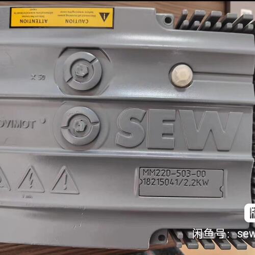 议价SEW变频器MM22D-503-00MM15D-503-00MM30D-503-00