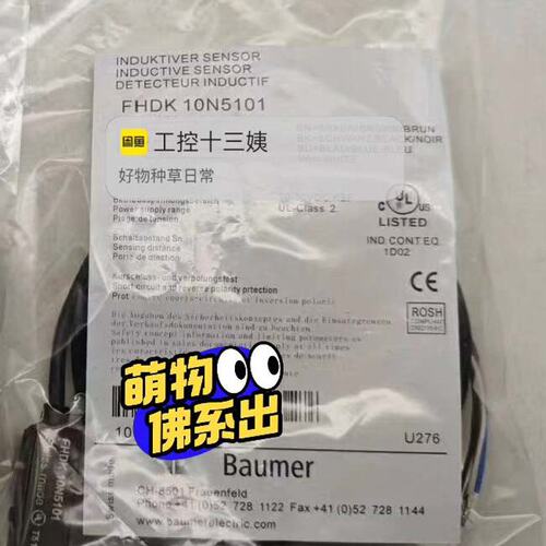 近开关10N510110N5101电感式接近开关FHDK10N5101电感式接近开关