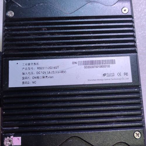 议价RS工业级交换机RS2310-2G8GTRS2310-2G4GTRS2310-2G8GT-P