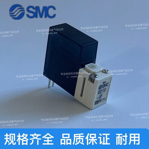 议价电磁阀VQ110-5FVQ110-5GVQ110-5M