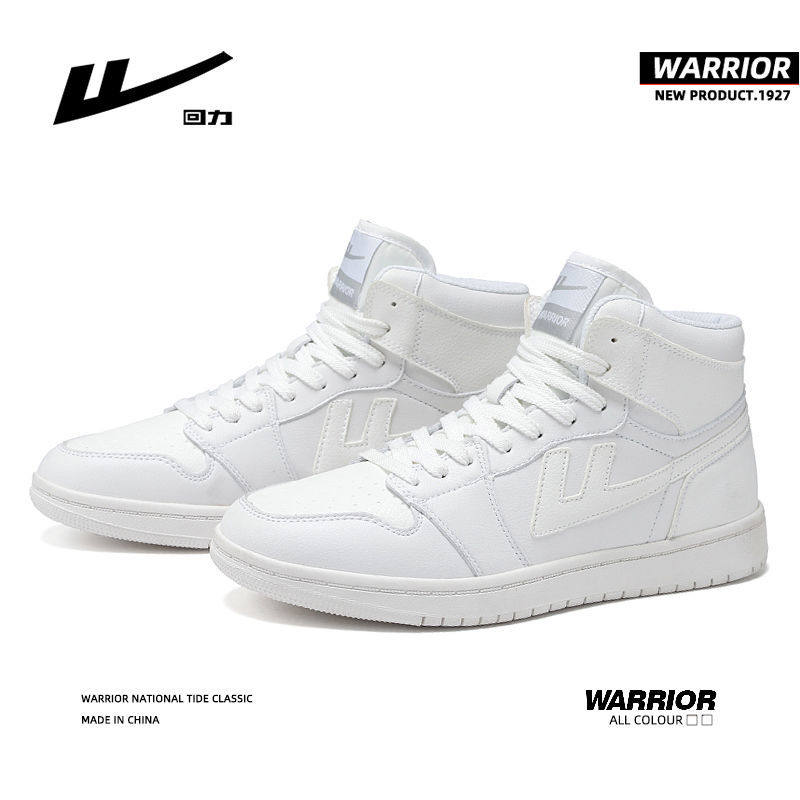 Warrior Official Flagship store 2022 Autumn new pattern Men's Shoes High shoes Trend Versatile motion skate shoes leisure time shoesin the Men's Shoes, High shoes  category - from Buy2taobao.com to provide professional Taobao agent buy service