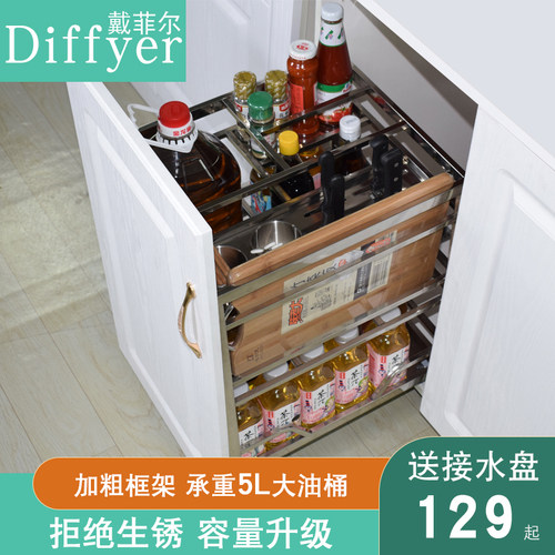 立式多层调味篮Diffyer不锈钢