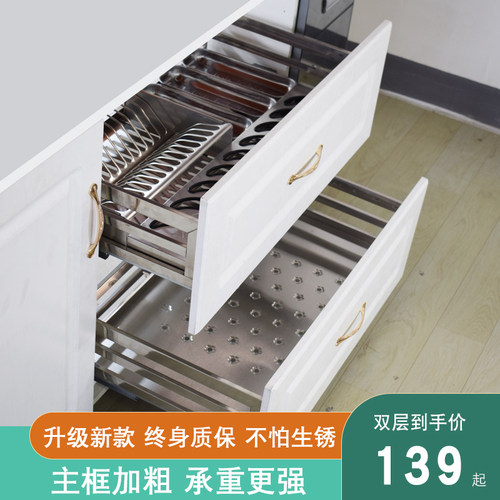 菲尔双层橱柜304不锈钢碗碟拉篮