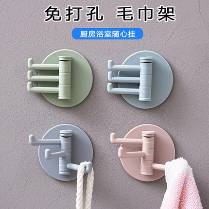 旋转挂钩强力粘胶三分支粘钩厨房浴室客厅置物架免打孔无痕挂架