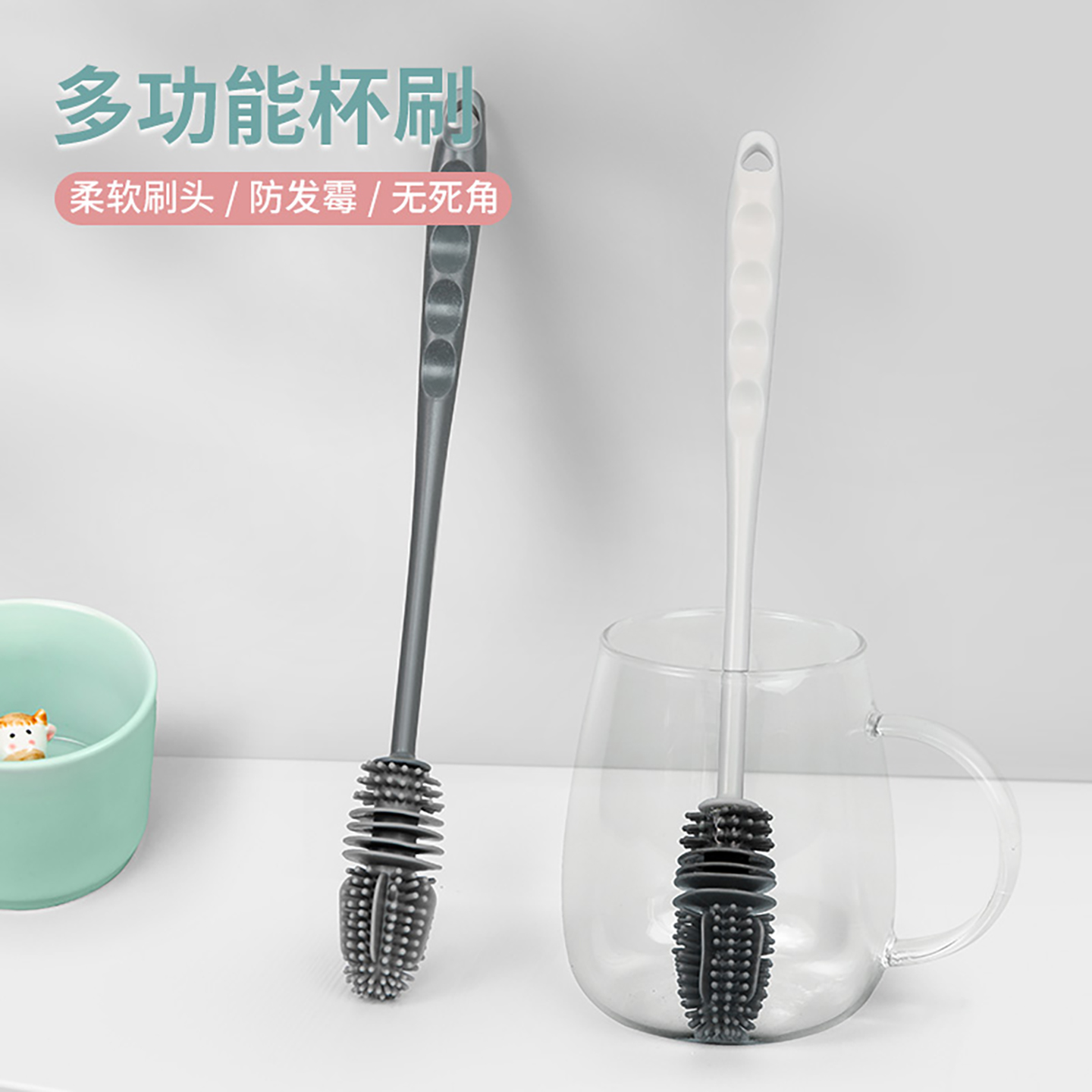 无死角洗杯刷长柄瓶刷保温杯清洗水杯奶瓶玻璃杯清洁刷子家用神器
