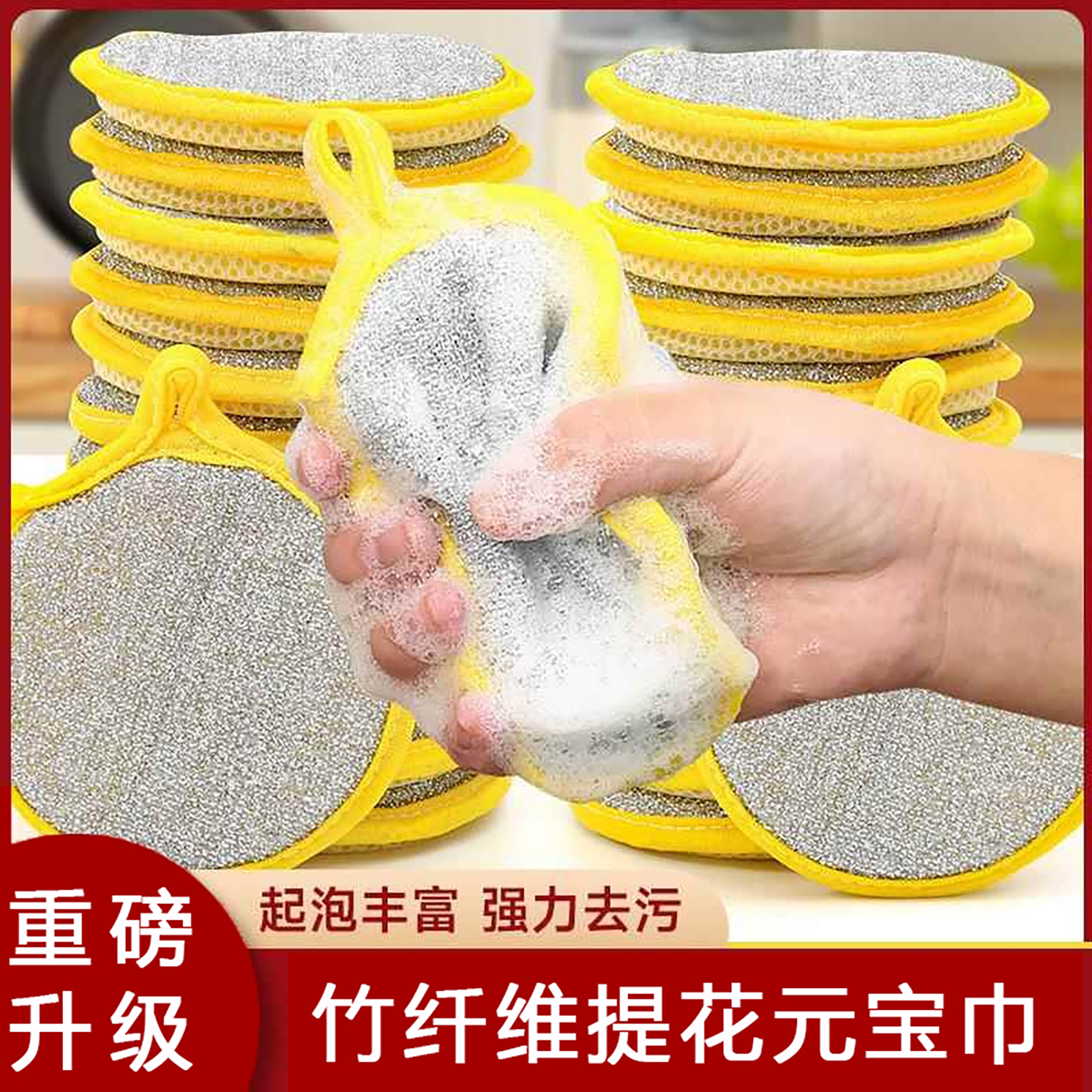 双面清洁棉洗碗海绵块厨房不沾油刷锅神器家用洗碗布百洁布魔力擦