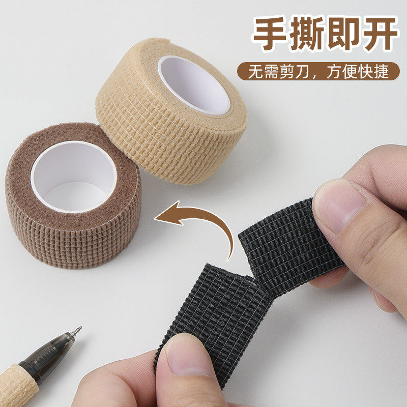 手指保护套缠带防护指套受伤耐磨加厚防滑指尖套工作防磨自粘绷带