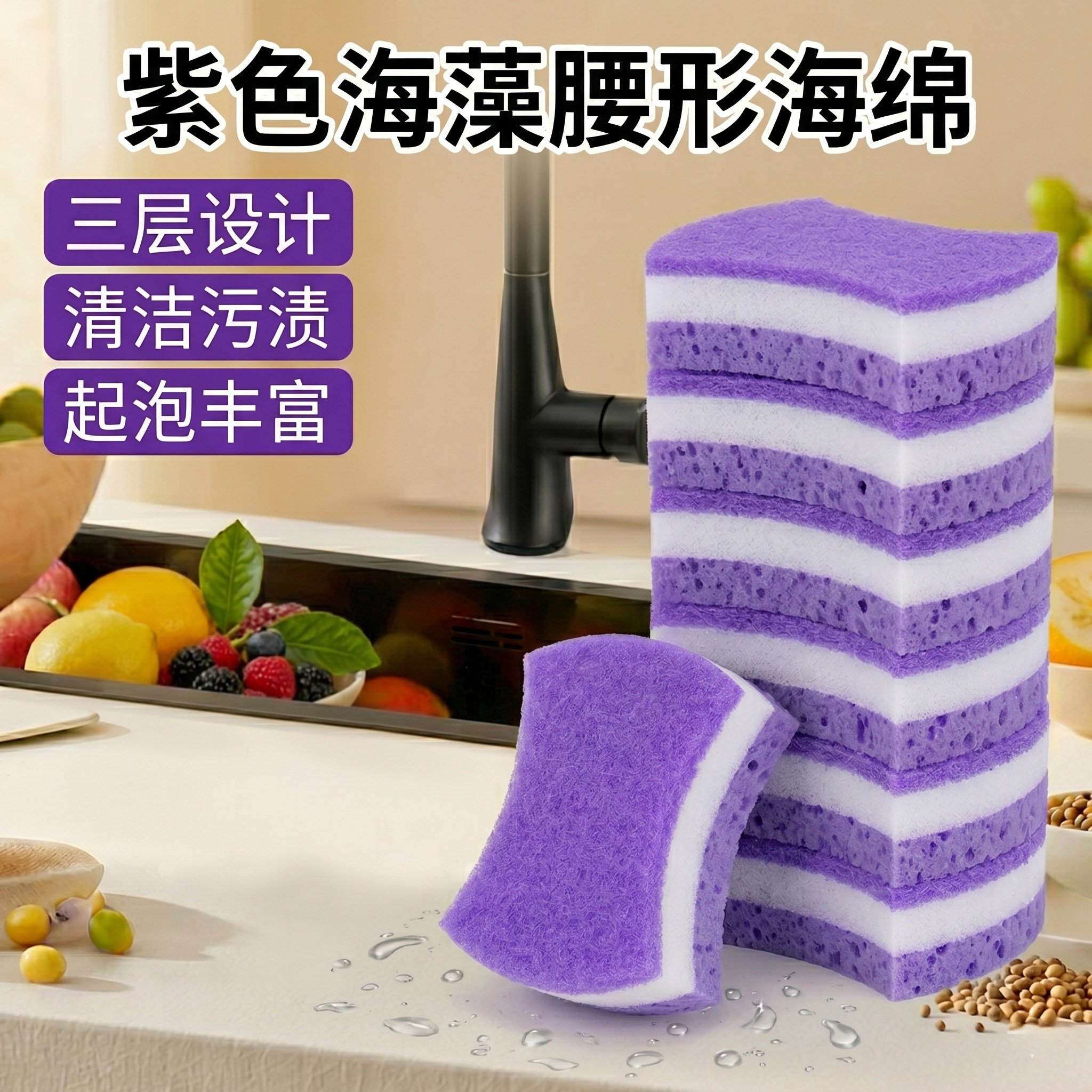 抗菌洗碗海绵擦金刚砂百洁布厨房专用木浆棉块魔术擦刷锅刷碗神器