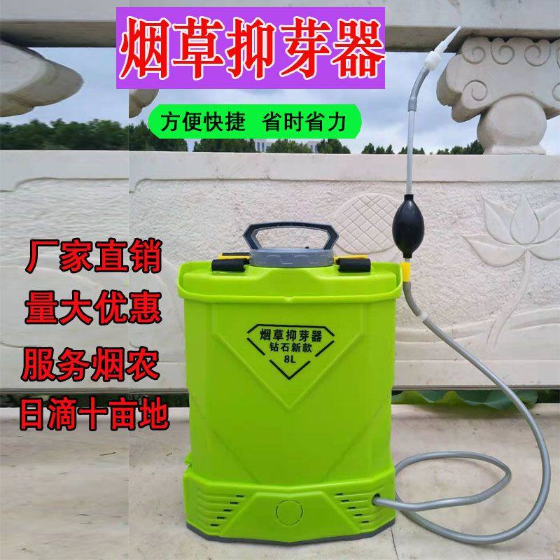 新款八升烟叶抑芽器点芽器授粉器背负式抹芽器手动点烟岔农用工具
