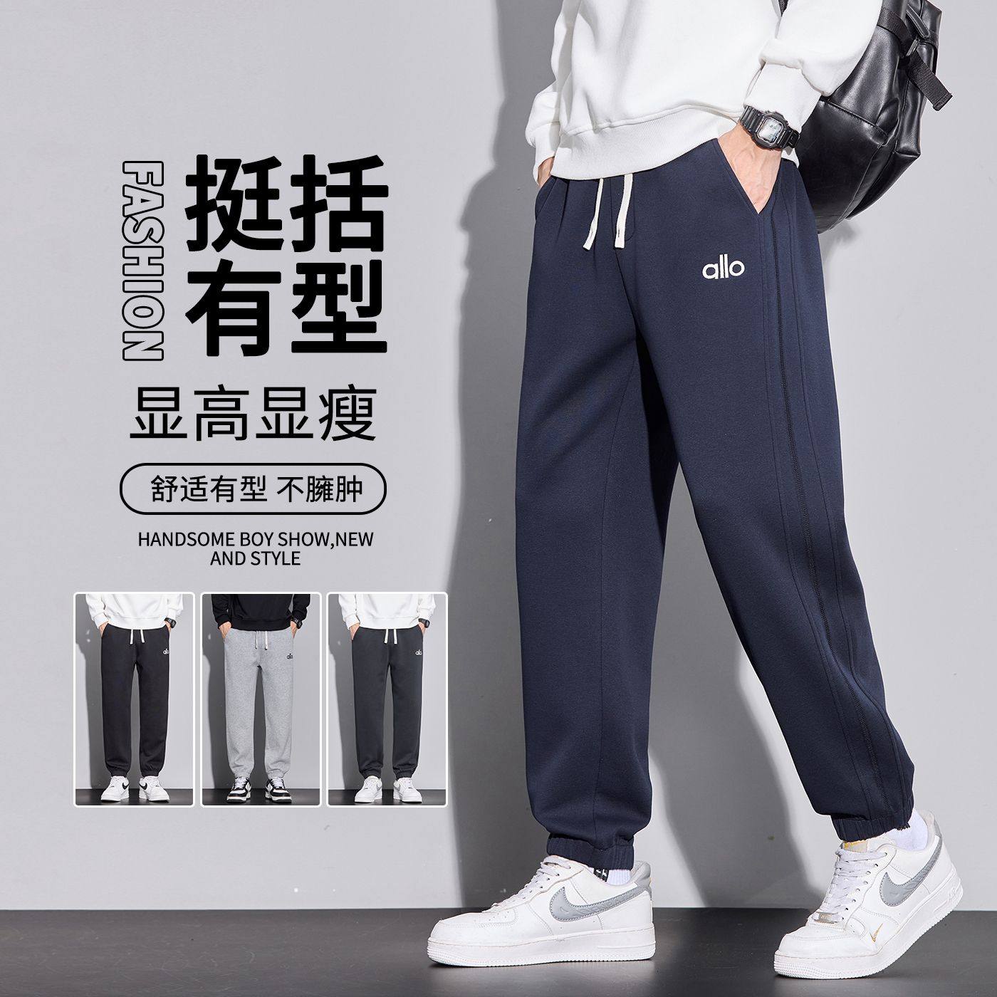 爆款专柜品质秋季新款战马刺绣卫裤高棉感休闲长裤宽松百搭束脚裤