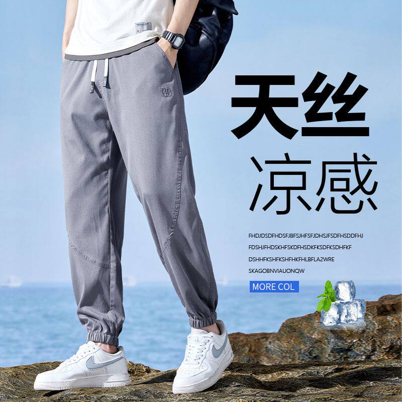 2026新款男士休闲裤时尚百搭宽松直筒长裤子男款潮流帅气运动裤