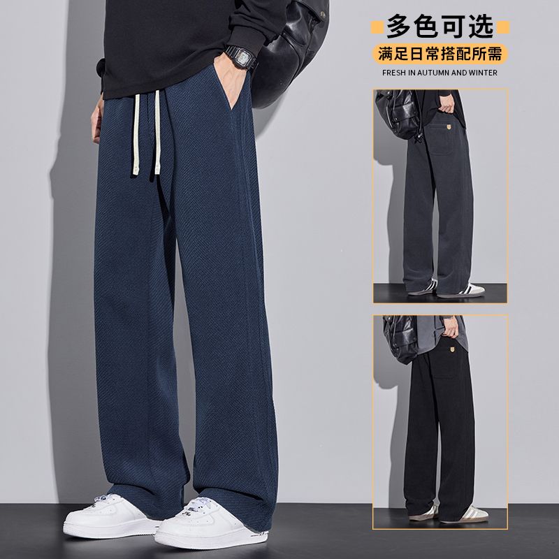 斜纹针织垂感休闲裤秋冬新款