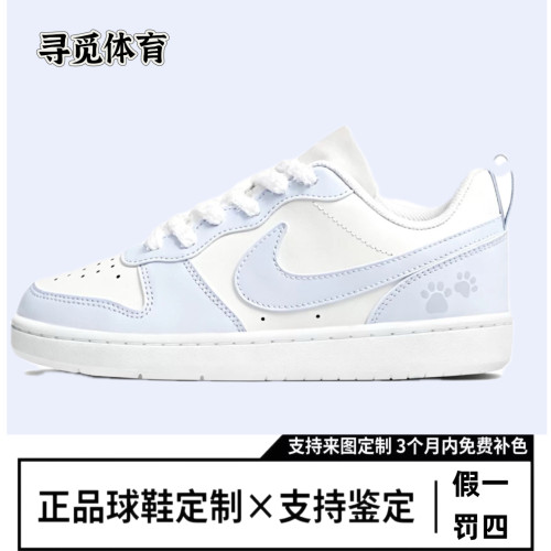 定制球鞋Nike送女友海盐少女可爱猫爪耐克Court板鞋雾霾奶蓝校园