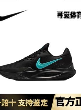 Nike耐克马年新款Precision6经典低帮实战篮球鞋男黑色IO7605-040