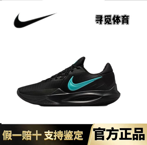 耐克Precision6实战篮球鞋男