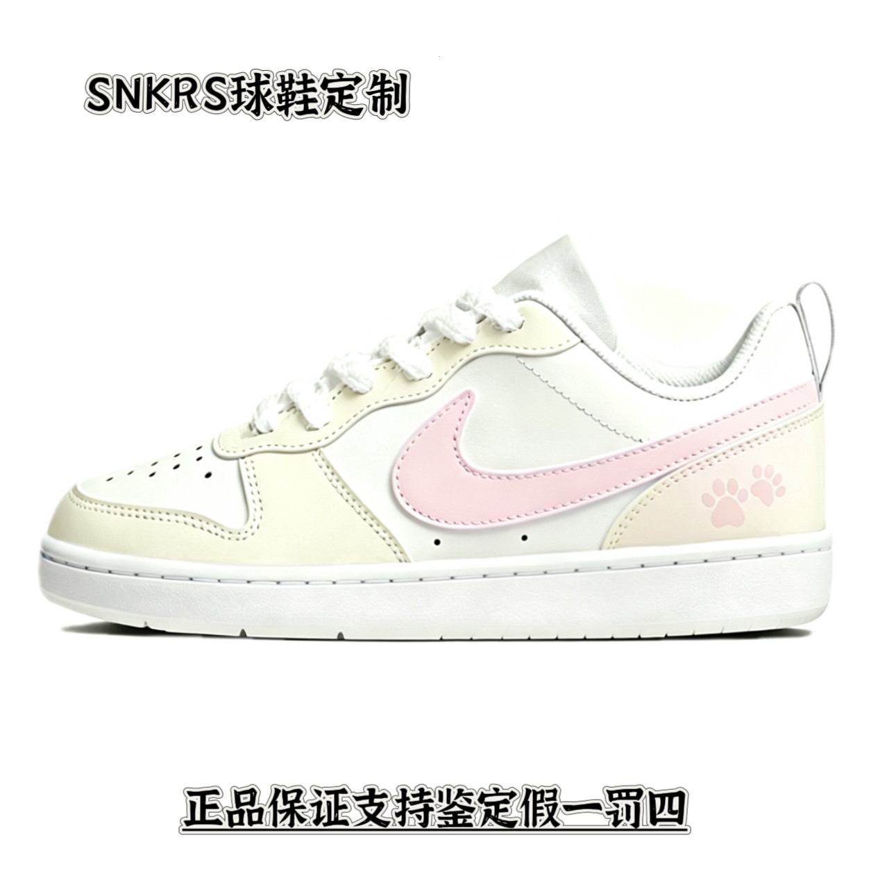 【定制球鞋Nike Court篮球鞋