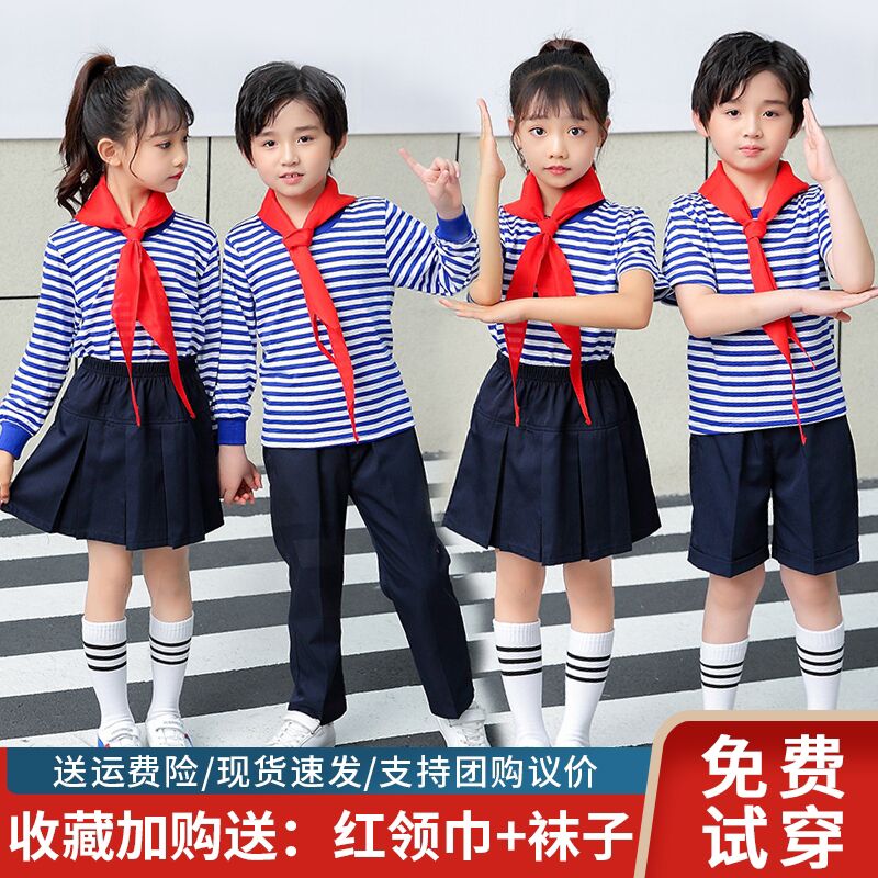 儿童海魂衫小红军海军红星闪闪