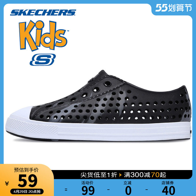 Skechers斯凯奇男童鞋夏季新款儿童鞋超轻凉鞋一脚蹬沙滩鞋洞洞鞋