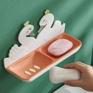 天鹅香皂盒浴室双格置物架免打孔卫生间壁挂无痕肥皂沥水盒收纳盒