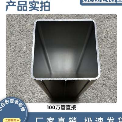 100 120方管加长连接件阳光房大梁加长连接套芯铝合金加强钢衬