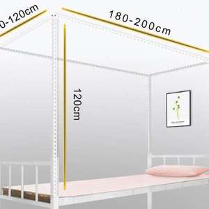 大学生宿舍寝室不锈钢支架床帘遮光布蚊帐上铺下铺单人床支架定制