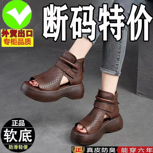 外贸出口真皮罗马凉鞋女2025夏季