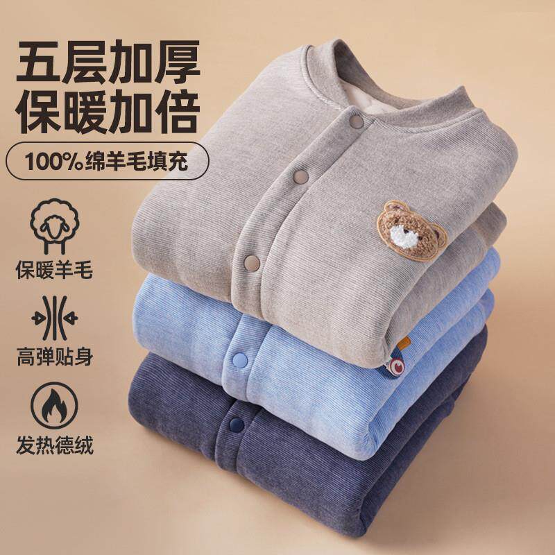 绵羊毛夹棉男童棉衣儿童棉服内胆冬季加厚内搭校服神器小学生棉袄,童装/婴儿装/亲子装,棉袄/棉服,淘宝优惠券,粉丝福利购,淘宝优惠卷
