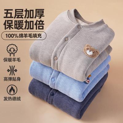 绵羊毛夹棉男童棉衣儿童棉服内胆冬季加厚内搭校服神器小学生棉袄
