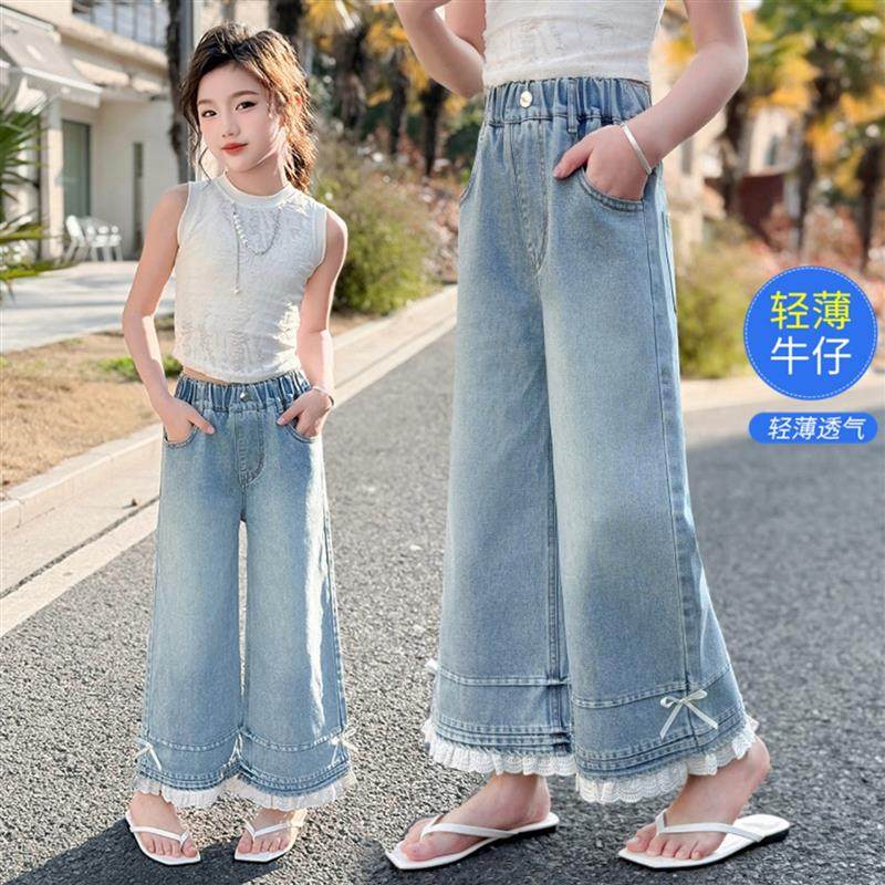 女童牛仔裤夏季薄款潮酷时尚洋气大童夏天宽松阔腿裤夏装儿童裤子