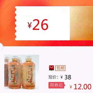 康师傅茶饮料冰红茶绿茶茉莉清茶蜜茶整箱330mlx12/24瓶小瓶迷你