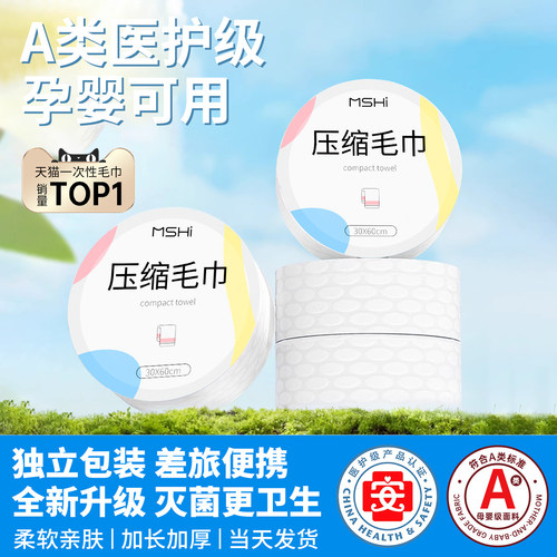 【热销TOP款】加大加厚不易皱